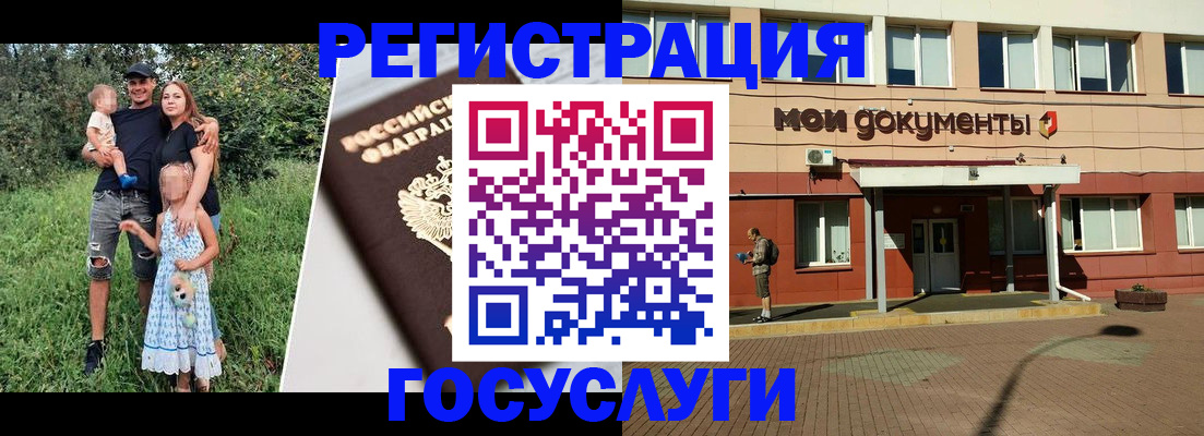 купить прописку в Ачинске